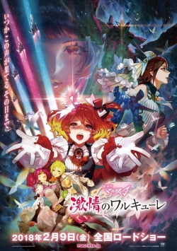 Watch Macross Delta the Movie: Passionate Walküre movies free hd online