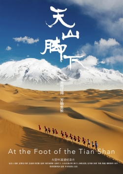 Watch At the Foot of Tian Shan movies free hd online