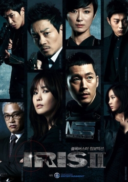 Watch Iris II movies free hd online