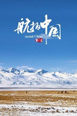 Watch Aerial China movies free hd online