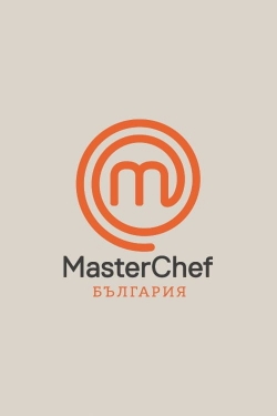 Watch MasterChef Bulgaria movies free hd online