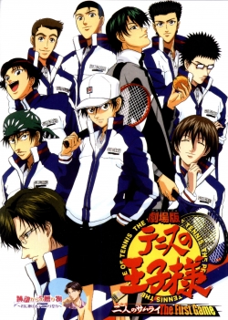 Watch The Prince of Tennis movies free hd online