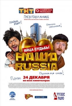 Watch Our Russia movies free hd online