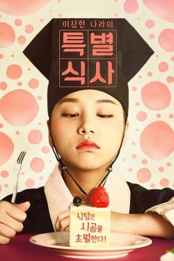 Watch A Special Meal of the Weirdo 'Nara' movies free hd online