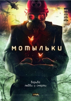 Watch Motylki movies free hd online