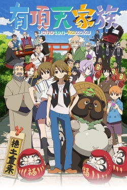 Watch The Eccentric Family movies free hd online