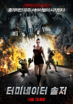 Watch Total Retribution movies free hd online