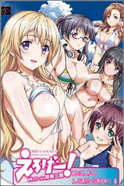 Watch Eroge! H mo Game mo Kaihatsu Zanmai movies free hd online