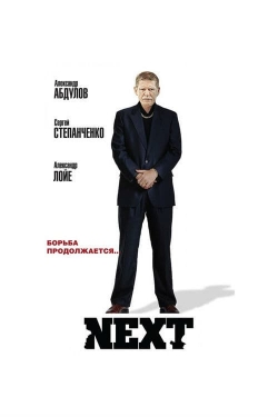 Watch Next movies free hd online