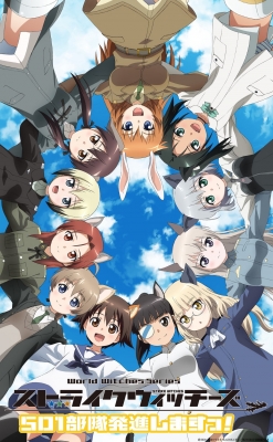 Watch Strike Witches 501st Unit, Taking Off! movies free hd online