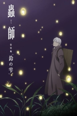 Watch Mushishi: The Next Chapter - Drops of Bells movies free hd online