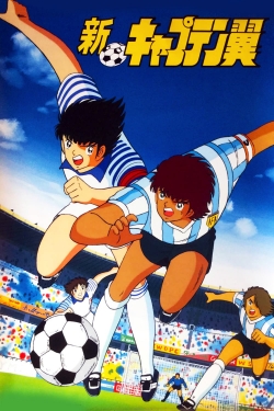 Watch Shin Captain Tsubasa movies free hd online