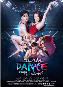 Watch Slam Dance the Series movies free hd online