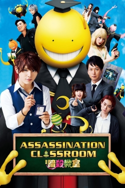 Watch Assassination Classroom movies free hd online