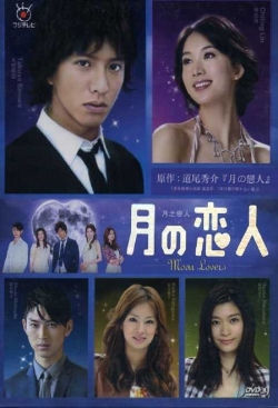 Watch Moon Lovers movies free hd online