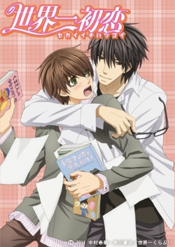 Watch Sekaiichi Hatsukoi movies free hd online