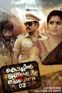 Watch Cochin Shadhi at Chennai 03 movies free hd online