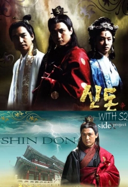 Watch Shin Don movies free hd online