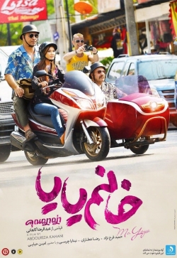 Watch We Like You Miss Yaya movies free hd online