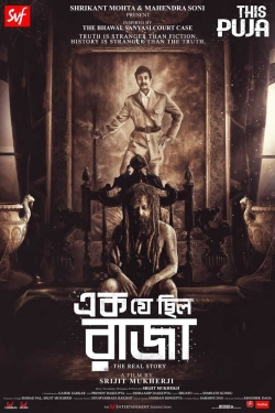 Watch Ek Je Chhilo Raja movies free hd online