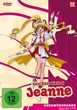 Watch Kamikaze Kaito Jeanne movies free hd online