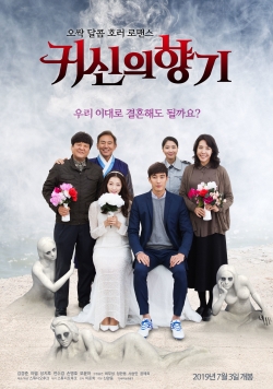 Watch Scent of a Ghost movies free hd online