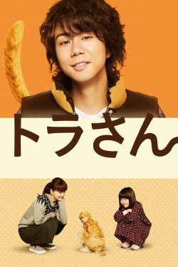 Watch Tora-san movies free hd online