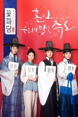 Watch Flower Crew: Joseon Marriage Agency movies free hd online