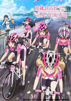 Watch Minami Kamakura High School Girls Cycling Club movies free hd online