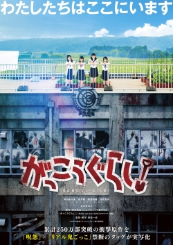 Watch School-Live! movies free hd online