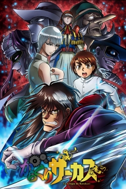 Watch Karakuri Circus movies free hd online