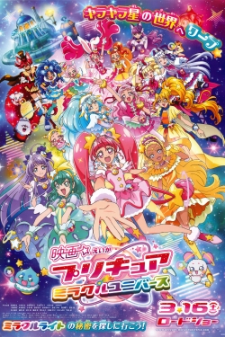 Watch Precure Miracle Universe Movie movies free hd online