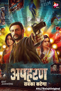 Watch Apharan movies free hd online