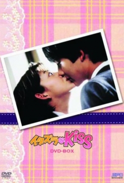 Watch Itazura na Kiss movies free hd online