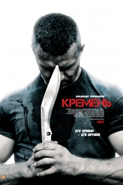 Watch KREMEN movies free hd online