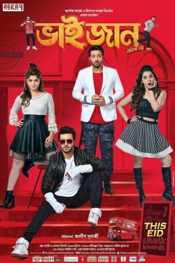 Watch Bhaijaan Elo Re movies free hd online