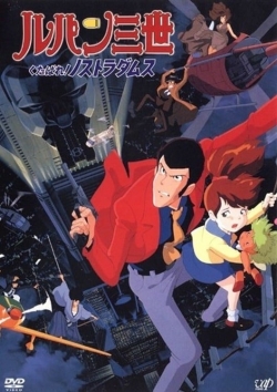 Watch Lupin the Third: Farewell to Nostradamus movies free hd online