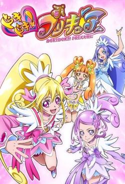 Watch Dokidoki! Precure movies free hd online