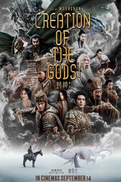 Watch Creation of the Gods I: Kingdom of Storms movies free hd online