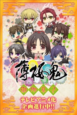 Watch Hakuouki: Otogisoushi movies free hd online