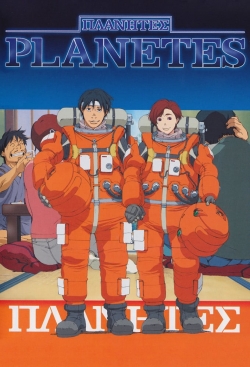 Watch Planetes movies free hd online