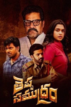 Watch Theppa Samudram movies free hd online