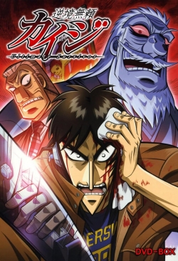 Watch Kaiji movies free hd online