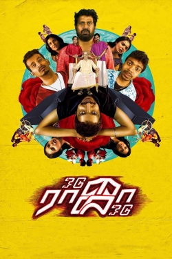 Watch Odu Raja Odu movies free hd online