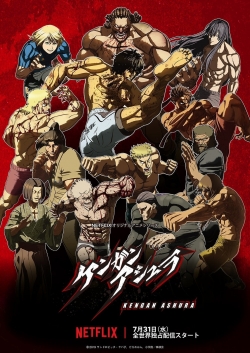 Watch Kengan Ashura movies free hd online