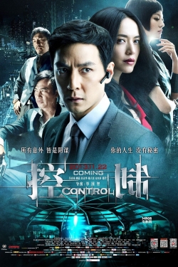 Watch Control movies free hd online