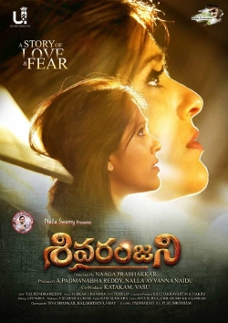 Watch Sivaranjani movies free hd online