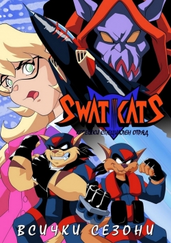 Watch SWAT Kats: The Radical Squadron movies free hd online