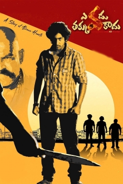 Watch Evadu Thakkuva Kaadu movies free hd online