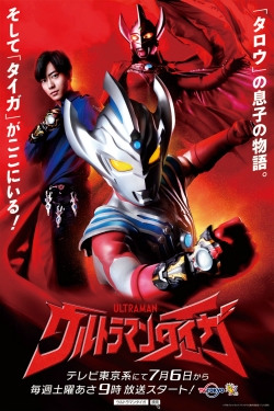 Watch Ultraman Taiga movies free hd online